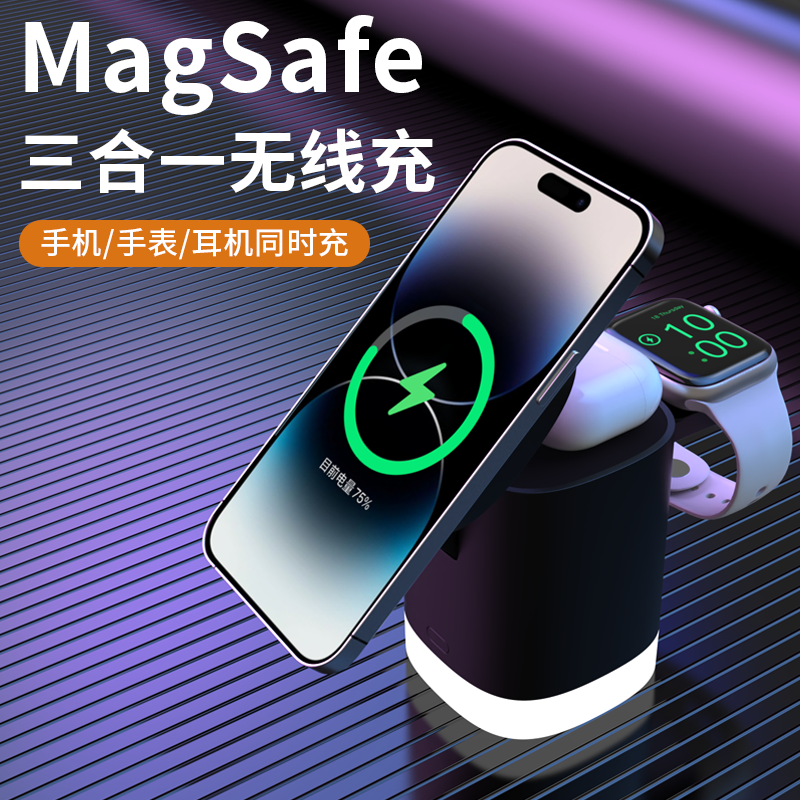 aresh无线充电器磁吸三合一折叠适用苹果MagSafe手机iphone15/14/13/12耳机AirPods手表iWatch s9支架 黑色 配快充头+快充线