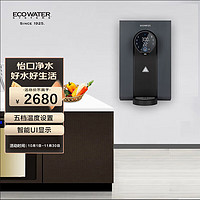 ECOWATER 其他生活电器