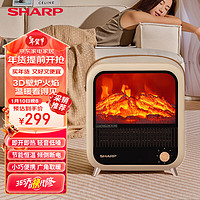 SHARP 夏普 取暖器家用暖風機速熱電暖風浴室熱風機3D仿真炭火小壁爐節能電暖氣臥室電暖器辦公室宿舍烤火爐