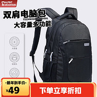 ALPINT MOUNTAIN电脑背包双肩包15寸通勤包商务书包大容量多隔层轻便旅行背包
