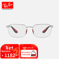 Ray-Ban 雷朋 RayBan雷朋光学镜架法拉利方形镜框0RX6507M F007 F007银色镜框