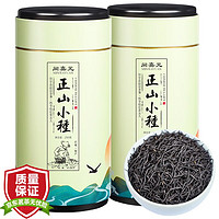 香不理 正山小种红茶特级2023新茶武夷高山野茶浓蜜香型散装罐装茶叶500g 500克