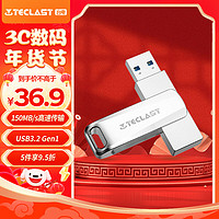 台电（TECLAST）64GB USB3.2 高速U盘 大容量存储办公电脑系统车载音乐优盘