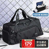 POLO 旅行包男士行李袋獨立鞋倉包出差多功能大容量手提包
