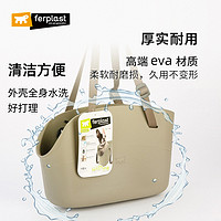 Ferplast飞宝狗包宠物外出便携包猫咪狗狗背包冬天保暖斜挎手提袋