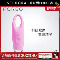 FOREO 斐珞尔 艾丽丝眼部按摩仪贴心设计呵护眼部肌肤便捷官方正品