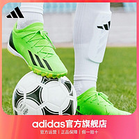 adidas 阿迪達斯 官方X SPEEDPORTAL.3 TF男女飛盤硬人造草坪足球鞋