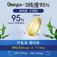 OMEGOR/金凯撒 鱼油官方旗舰店正品进口omega3深海鱼油软胶囊30粒