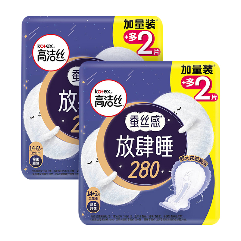 kotex 高洁丝 夜用蚕丝感放肆睡280mm×32片超长防漏卫生巾