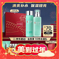 爆卖年货：BIOTHERM 碧欧泉 男士水动力2件护肤套装(爽肤水200ml+保湿乳75ml) 赠爽肤水30ml*3+洁面膏 40ml*2+保湿乳20ml*3+保湿乳 5ml*2+飞盘