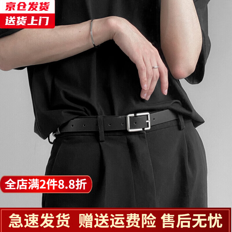 槿城 西装裤腰带潮ins韩版男女细皮带个性针扣帅潮年轻人裤子裤带 YD122 黑色~
