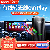 Carlinkit 车连易 无线carplay盒子原车有线转无线carpaly适用大众奥迪奔驰 PLUS版