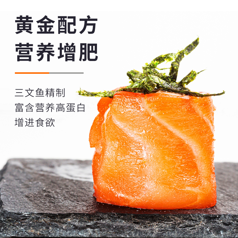 poainta 普安特 猫咪营养膏幼猫成猫咪增肥调理肠胃宠物维生素营养补充剂