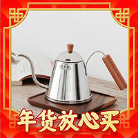 爆卖年货：YOSHIKAWA 吉川 极细口不锈钢咖啡手冲壶 YOS-SH7090