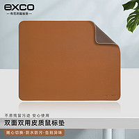 EXCO 宜适酷 棕+棕红双面皮质鼠标垫大号笔记本电脑办公防水皮革游戏硬质电竞桌垫0148