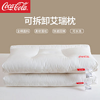 可口可乐纯棉枕芯单人枕头j羽丝棉枕含乳胶 艾瑞枕