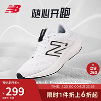 new balance 24年女鞋PROR系列减震透气简约复古运动跑步鞋 WPRORLW2