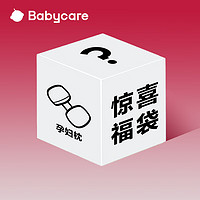 bc babycare枕头护腰侧睡枕不退不换】 枕