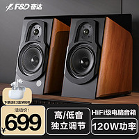 F&D 奋达 R60BT Pro 2.0声道 桌面 蓝牙音箱 木纹棕色