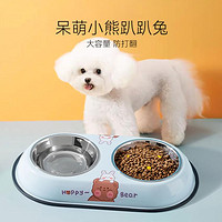 hipidog 嬉皮狗 卡通不銹鋼雙碗狗狗食盆狗盆狗碗寵物貓水碗喝水一體防打翻飯盆