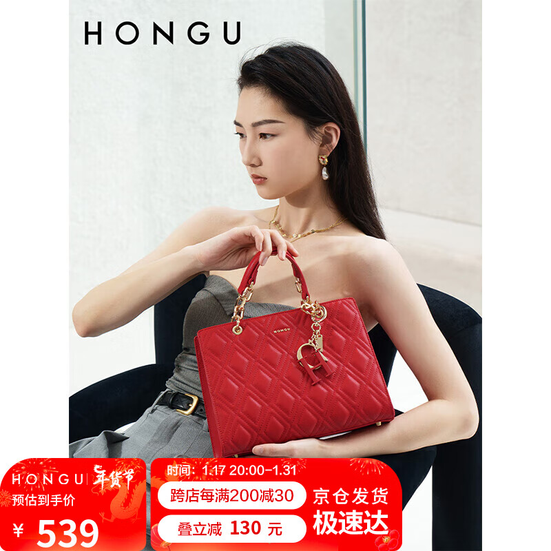 HONGU 红谷 女士手提包