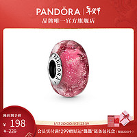 PANDORA 潘多拉 亮粉色波浪形琉璃串飾925銀798872C00氣質