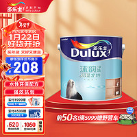 多乐士（Dulux）沐韵净味抗划水性木器漆室内家具漆清漆面漆A7501半哑2.5kg品