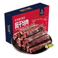 Kerchin 科尔沁 休闲零食 肉干肉脯 手撕风干牛肉干 内蒙特产 礼盒 盒装400g