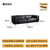 GRADO格度黄油真皮艺沙发客厅现代轻奢极简约大气欧式高级沙发 黄油沙发脚架款-真皮-2.23米
