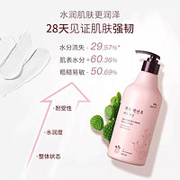 SOMANG 所望 百年草身体乳500ml 赠洗发水200ml*2