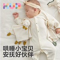 可优比（KUB）婴儿安抚巾可入口毛绒玩具玩偶布艺手偶宝宝口水巾陪睡哄娃 安抚巾-小熊胖达
