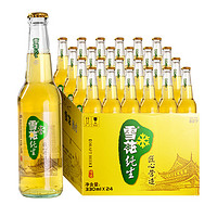 SNOWBEER 雪花 啤酒纯生8度330ML*24瓶经典拉格啤酒整箱装