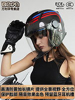 BEON 碳纤维摩托车电动车头盔男女超轻四分之三半盔双镜片四季通用