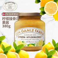【任选专区】DGF丹麦果酱柠檬和接骨木花混合口味380g临期