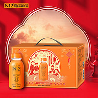 N12陈皮白茶饮料240ml*8瓶整箱礼盒装年货过节家庭聚餐饮品 240ml*8瓶礼盒陈皮白茶