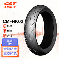正新轮胎 CST 140/70-17 66S CM-NK02 TL 摩托车真空外胎 适用街车等
