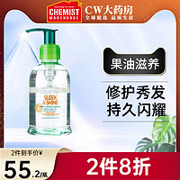 GARNIER 卡尼尔 摩洛哥坚果顺滑护发精华油受损毛躁牛油果精油