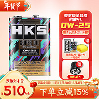 HKS 车用润滑油