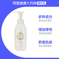 mama&kids; 防妊娠纹滋润乳霜 150g