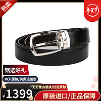 MONTBLANC 万宝龙 男士皮带休闲黑色商务宽型 针扣皮带/双面腰带 黑色