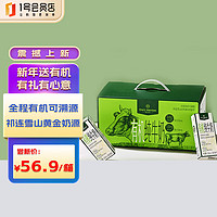 One's Member 1號會員店（One's Member） 3.6g蛋白 有機牛奶 250ml*16盒 全脂高鈣