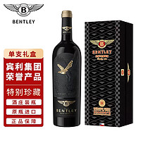 BENTLEY 宾利 智利原瓶进口红酒干红葡萄酒金鹰特别珍藏级送礼自饮红酒礼盒单支