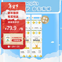 妮飘（Nepia）Whito Premium12小时纸尿裤日本瞬吸干爽婴儿夜用尿不湿 M码4包