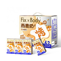 Fix-X Body 烤香燕麦奶 125ml*4盒
