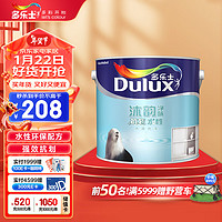 多乐士（Dulux）沐韵净味抗划水性木器漆室内家具漆色漆面漆A7502半哑2.5kg品