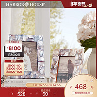 HARBOR HOUSE 美式家居客厅装饰相片摆件相框贝母相框6/7寸Dulex