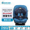 MAXI-COSI 迈可适 Maxi Cosi）Magellan 麦哲伦 汽车用宝宝座椅0-12岁适用  琉璃蓝