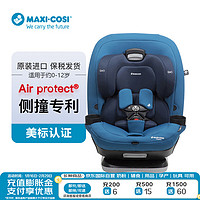 MAXI-COSI 迈可适 Maxi Cosi）Magellan 麦哲伦 汽车用宝宝座椅0-12岁适用  琉璃蓝