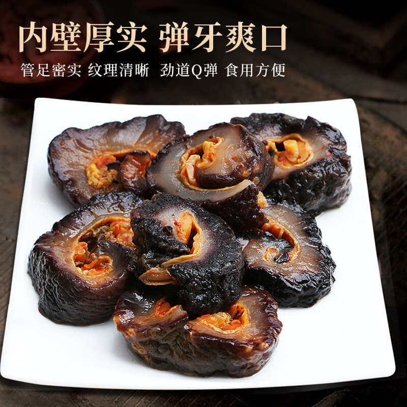 东上御品即食海参冰参海参红极参北极红参加拿大切片海鲜水产 2斤 1斤