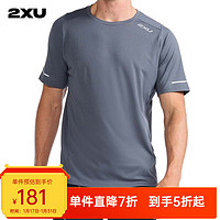 2XU Light Speed系列 运动短袖t恤男夏季跑步吸汗透气休闲圆领速干衣 深灰/银反光 S
